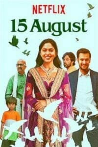 15 August (2019) 15 สิงหา ดูหนังฟรี24ชม. Perfect คุณภาพ