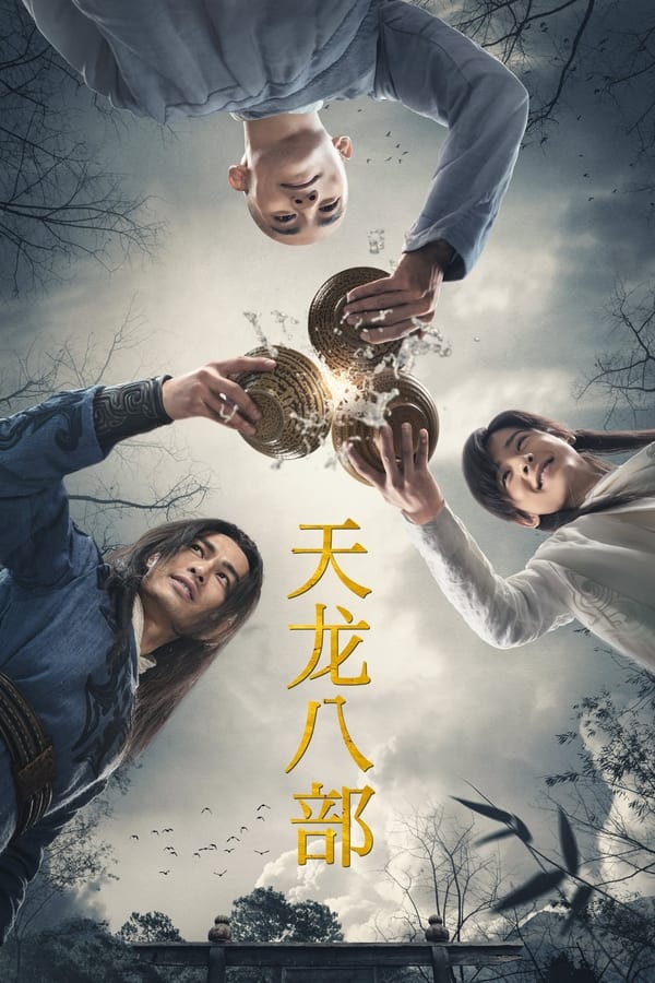 Demi-Gods and Semi-Devils (2021) เทพอสูรมังกรฟ้า เรื่องพากย์ไทย มาสเตอร์
