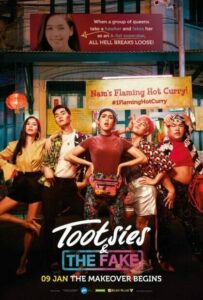 ตุ๊ดซี่ส์ & เดอะเฟค (2019) Tootsies & The Fake ดูหนังตลก HD