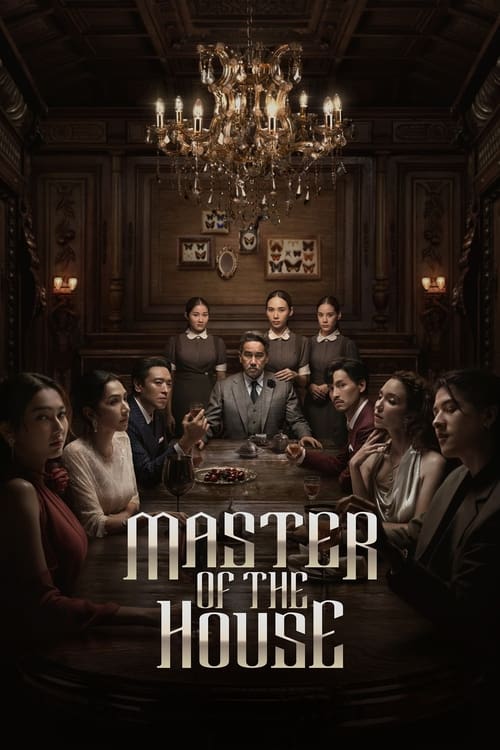 สืบสันดาน (2024) Master of the House | พากย์ไทย คมชัด HD
