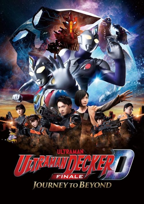 Ultraman Decker Finale: Journey to Beyond (2023) อุลตร้าแมนเดกเกอร์ การเดินทางสู่อนาคต | พากย์ไทย