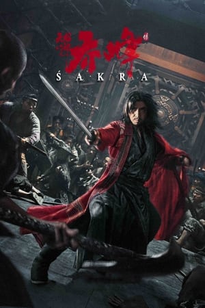 8 Tin Lung baat Bou (2023) 8 เทพอสูรมังกรฟ้า ตอน Sakra เฉียวฟง จอมยุทธไร้พ่าย พากย์ไทย คมชัด HD