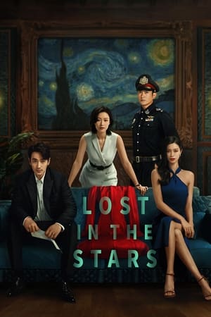 Lost in the Stars (2023) เมียผมหายในหมู่ดาว secure มาก