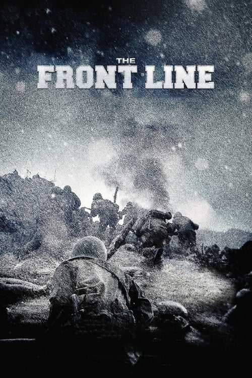 The Front Line (2011) มหาสงครามเฉียดเส้นตาย | พากย์ไทย + ซับไทย