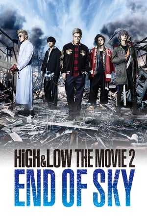 HiGH&LOW The Movie 2: End of Sky (2017) ไฮโรลภาค2 ครบทุกตอน
