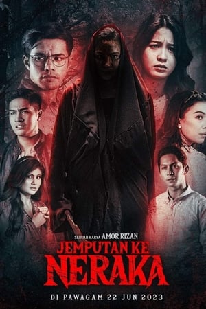 Jemputan Ke Neraka (2023) บัตรเชิญสู่นรก หนังใหม่ชนโรง HD