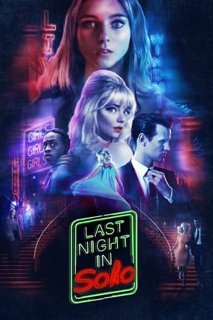 Last Night in Soho (2021) ฝันหลอนที่โซโห หนังใหม่ชนโรง HD