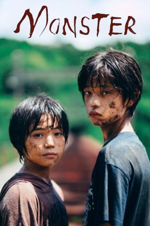 Monster (2023) มอนสเตอร์ | ซับไทย ฟรี ไม่มีสะดุด ภาพชัด