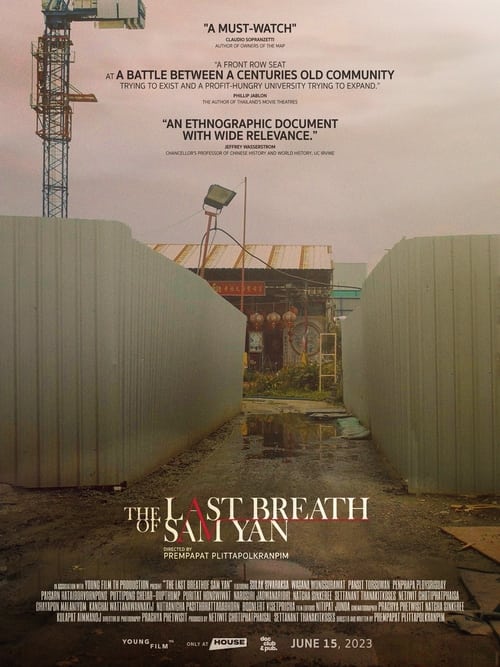 The Last Breath of Sam Yan (2023) | ซับไทย 4K เต็มเรื่อง