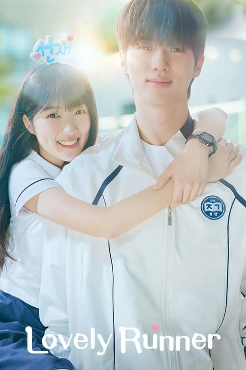 Lovely Runner (2024) ข้ามเวลามาเซฟเมน  | ดูหนังออนไลน์ เต็มเรื่อง